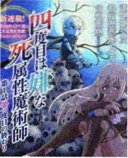甜宠IP圆桌派综艺特辑现场